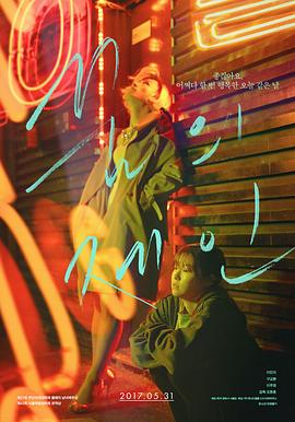 梦中的简(大结局)