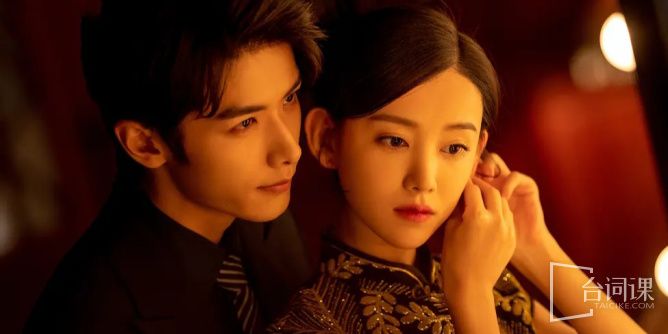 许她一世繁华 第1-20集