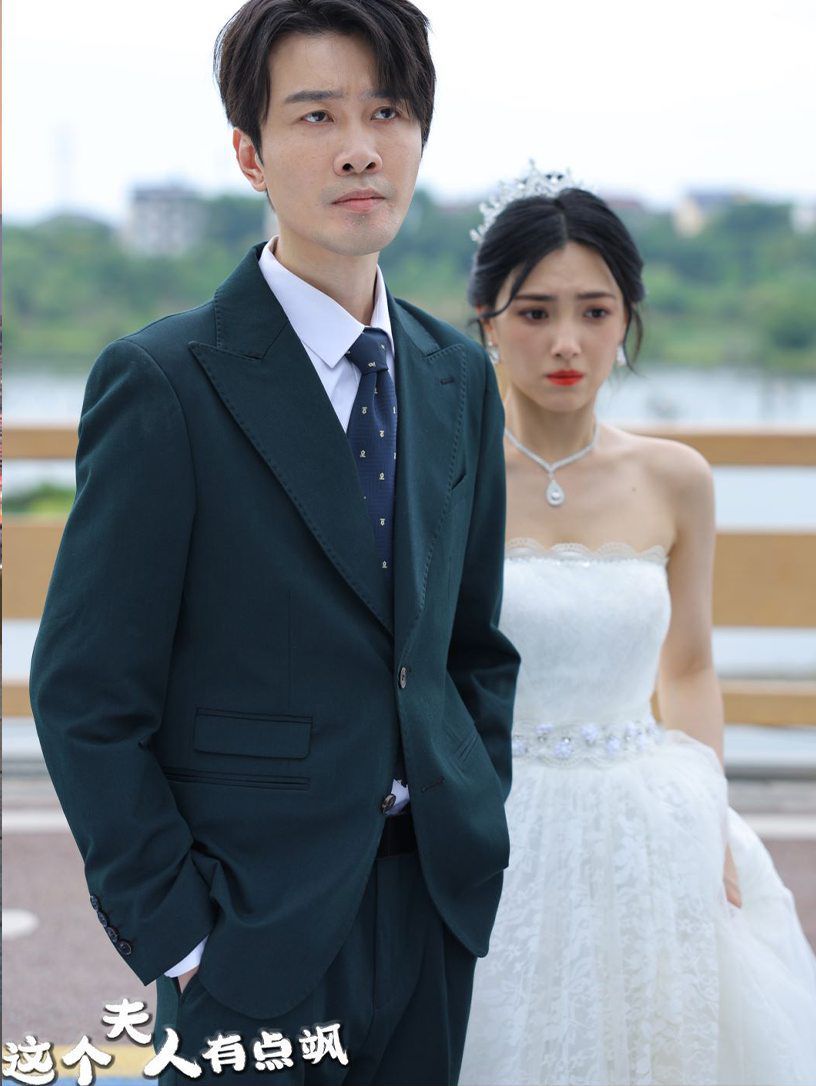 这个夫人有点飒 第21-40集