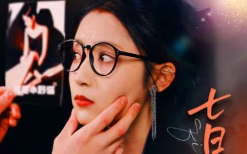 七日女友 1-20集