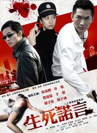 爱的救赎 第01集