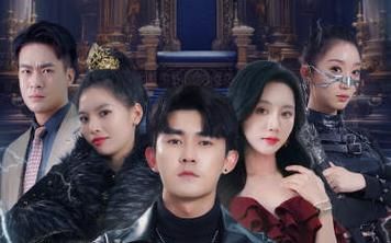 新版：天王 全集(大结局)