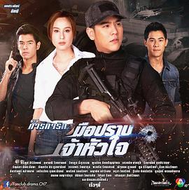 心灵猎手 第01集