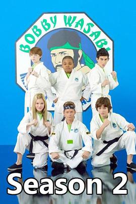 欢乐道场第二季 第02集