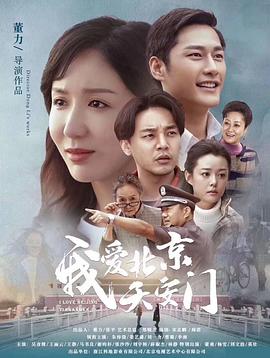 高兴的酸甜苦辣 第01集